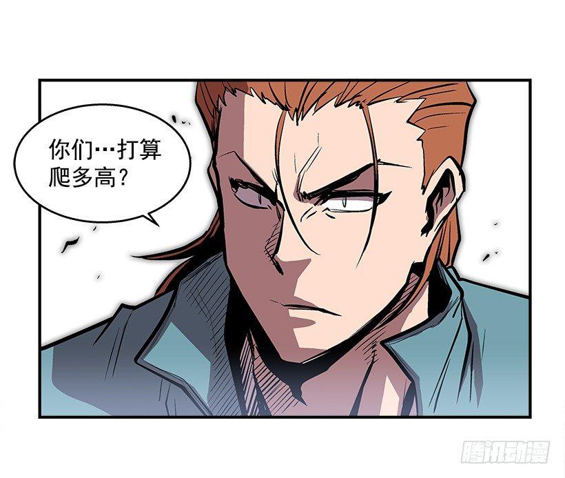 25.因为我相信他们-第26话