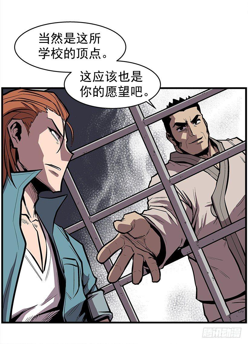 25.因为我相信他们-第26话