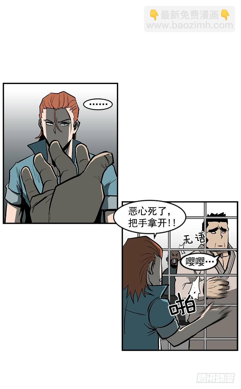 25.因为我相信他们-第26话