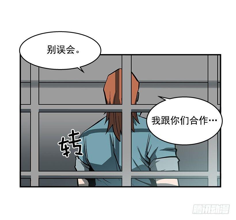 25.因为我相信他们-第26话