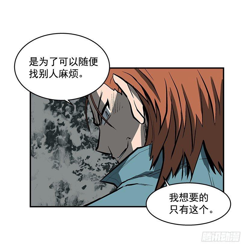 25.因为我相信他们-第26话