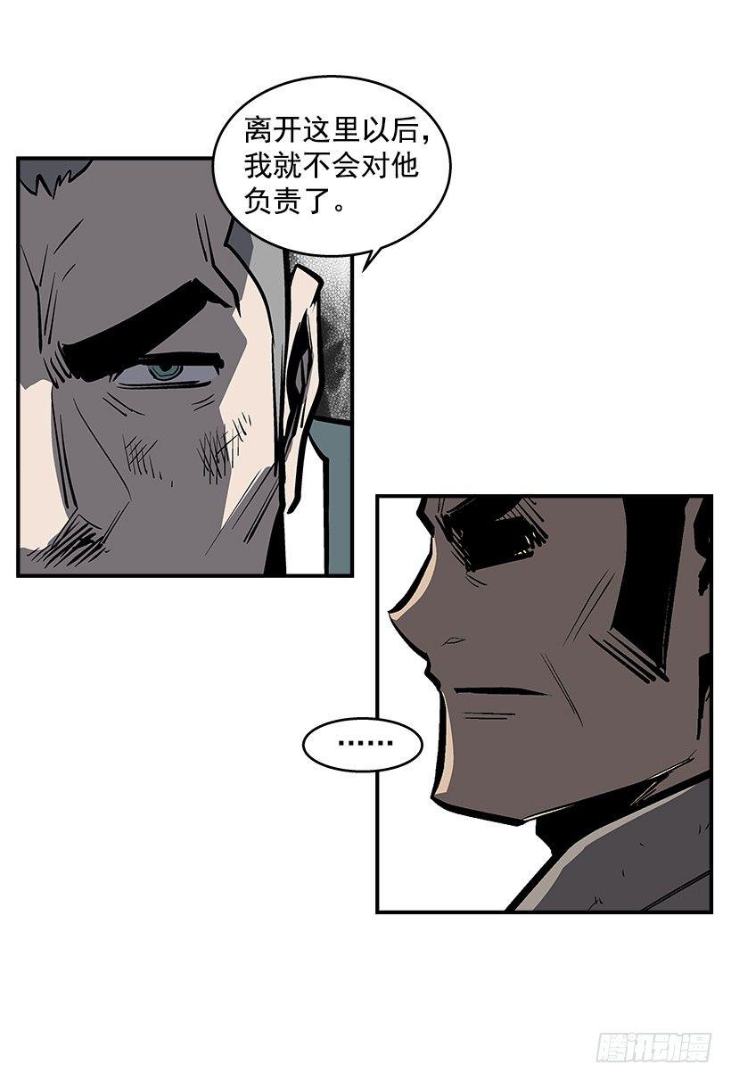 25.因为我相信他们-第26话