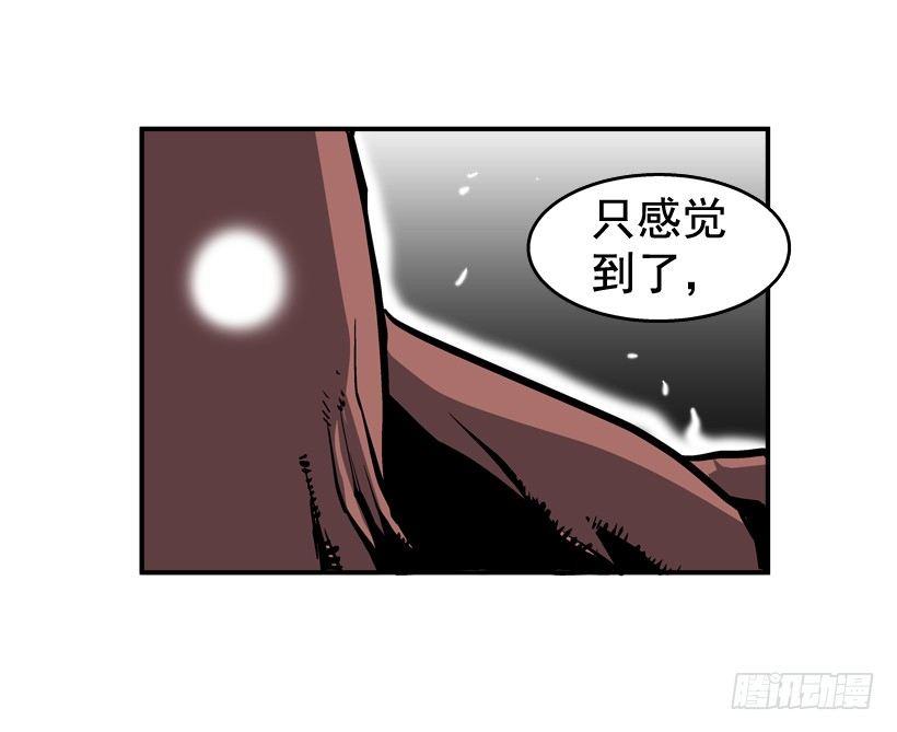 27.怪物(1/2)-第28话