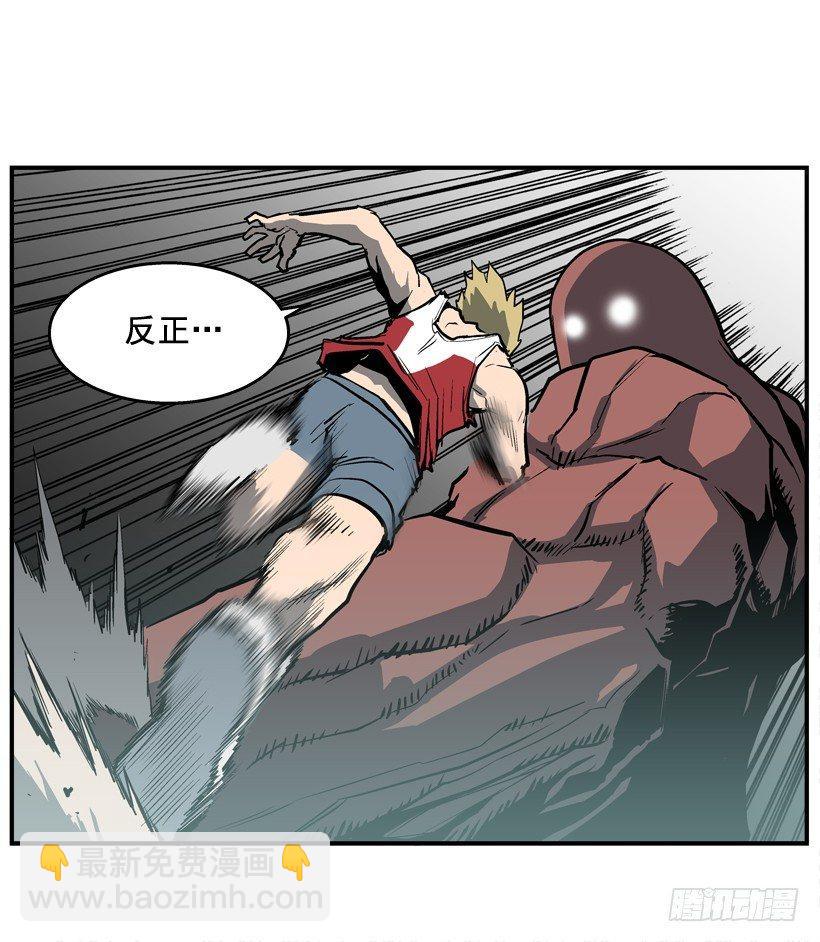 27.怪物(1/2)-第28话