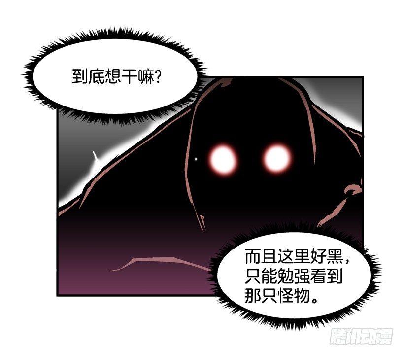 27.怪物(1/2)-第28话