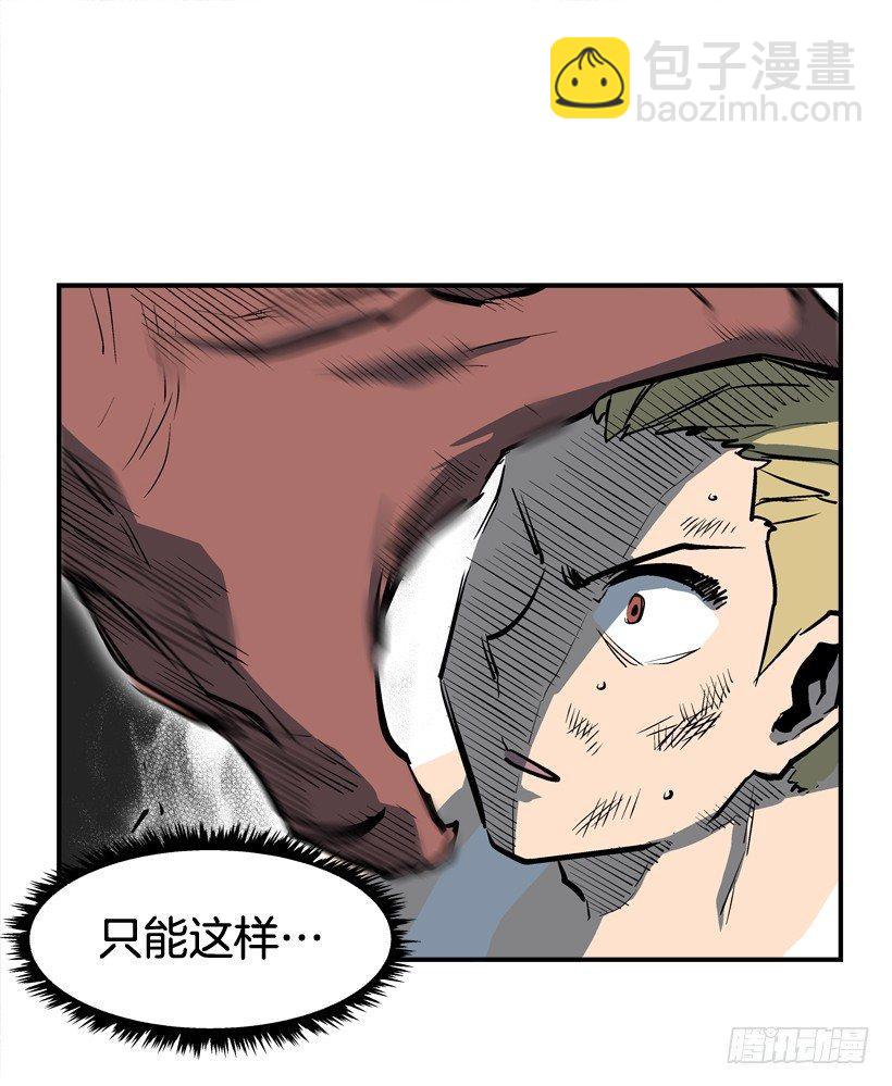 27.怪物(1/2)-第28话