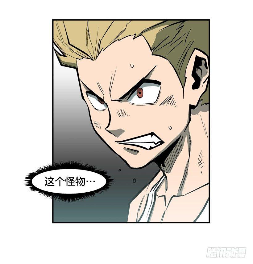 27.怪物(1/2)-第28话