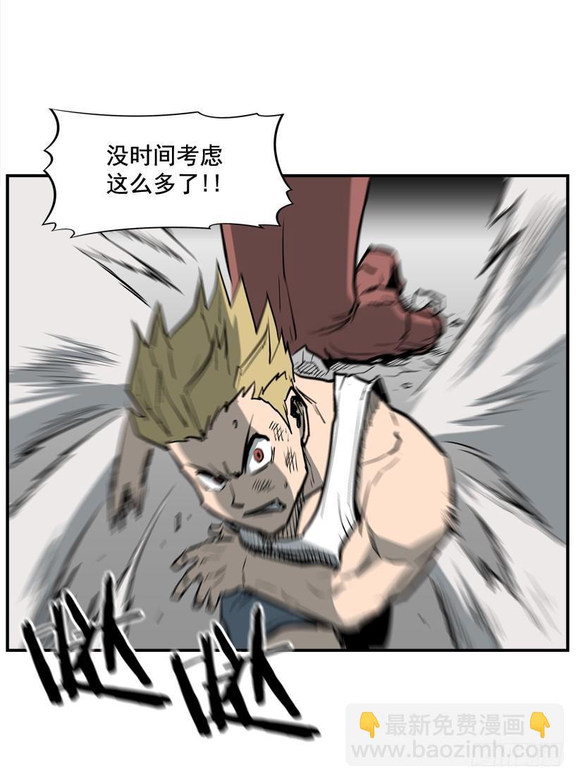 27.怪物(1/2)-第28话