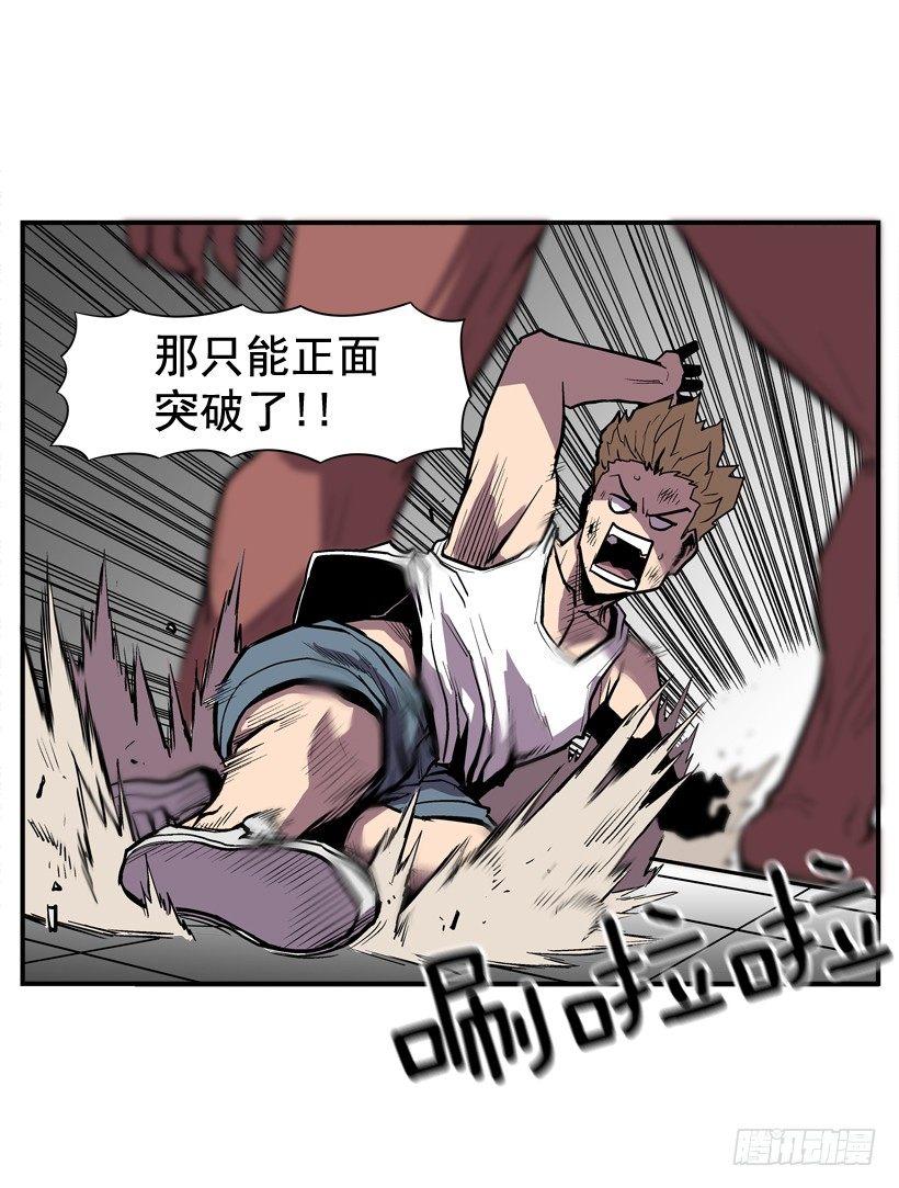 27.怪物(1/2)-第28话