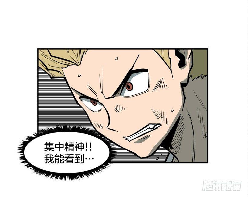 27.怪物(1/2)-第28话