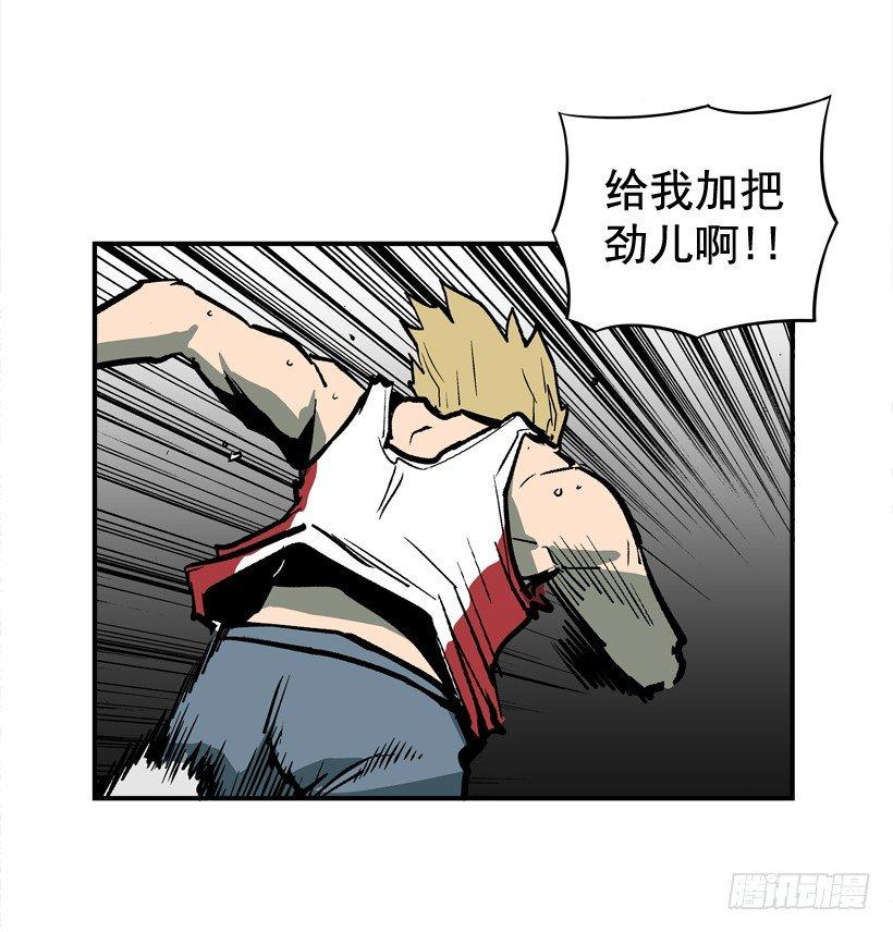 27.怪物(1/2)-第28话