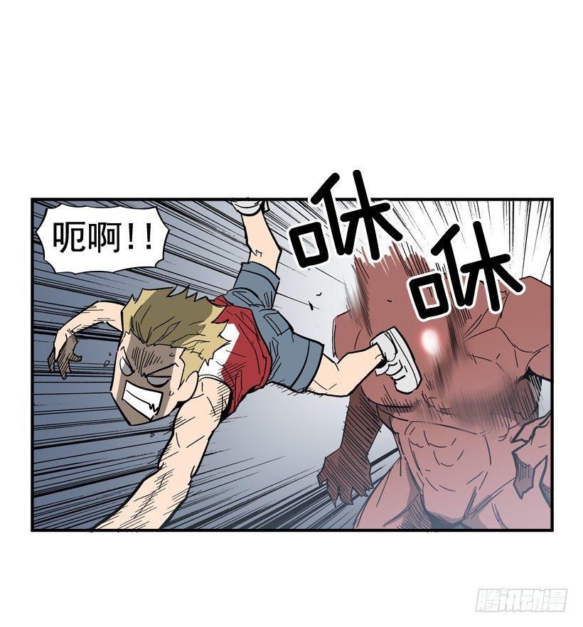 29.不公平(1/2)-第30话