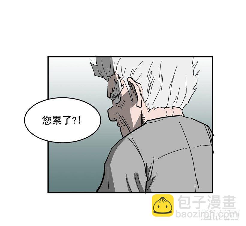 29.不公平(1/2)-第30话