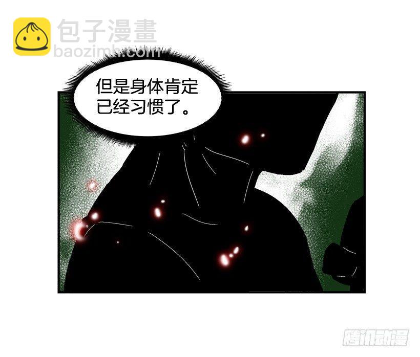 29.不公平(1/2)-第30话