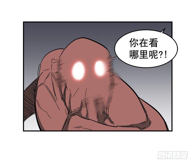 29.不公平(1/2)-第30话