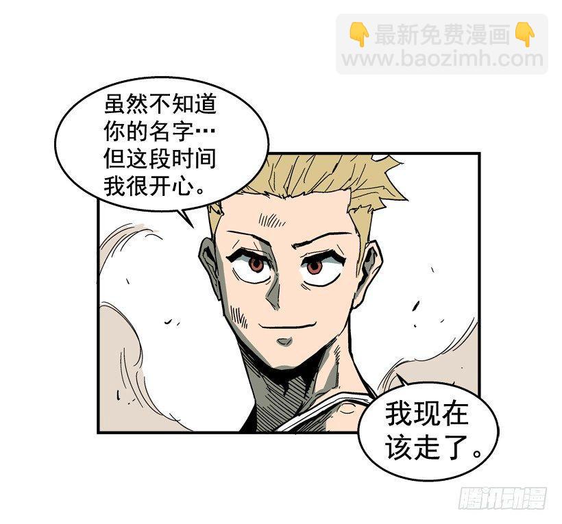 29.不公平(1/2)-第30话