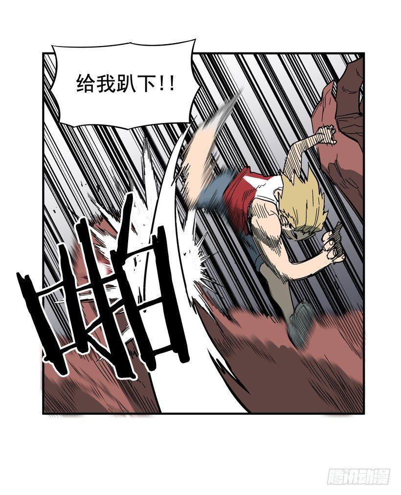 29.不公平(1/2)-第30话