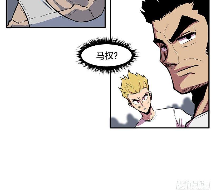 3.好久不见(1/2)-第4话