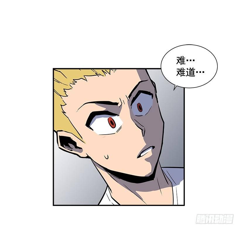 3.好久不见(1/2)-第4话