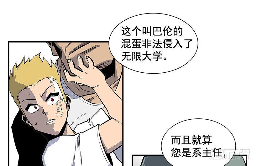 3.好久不见(1/2)-第4话