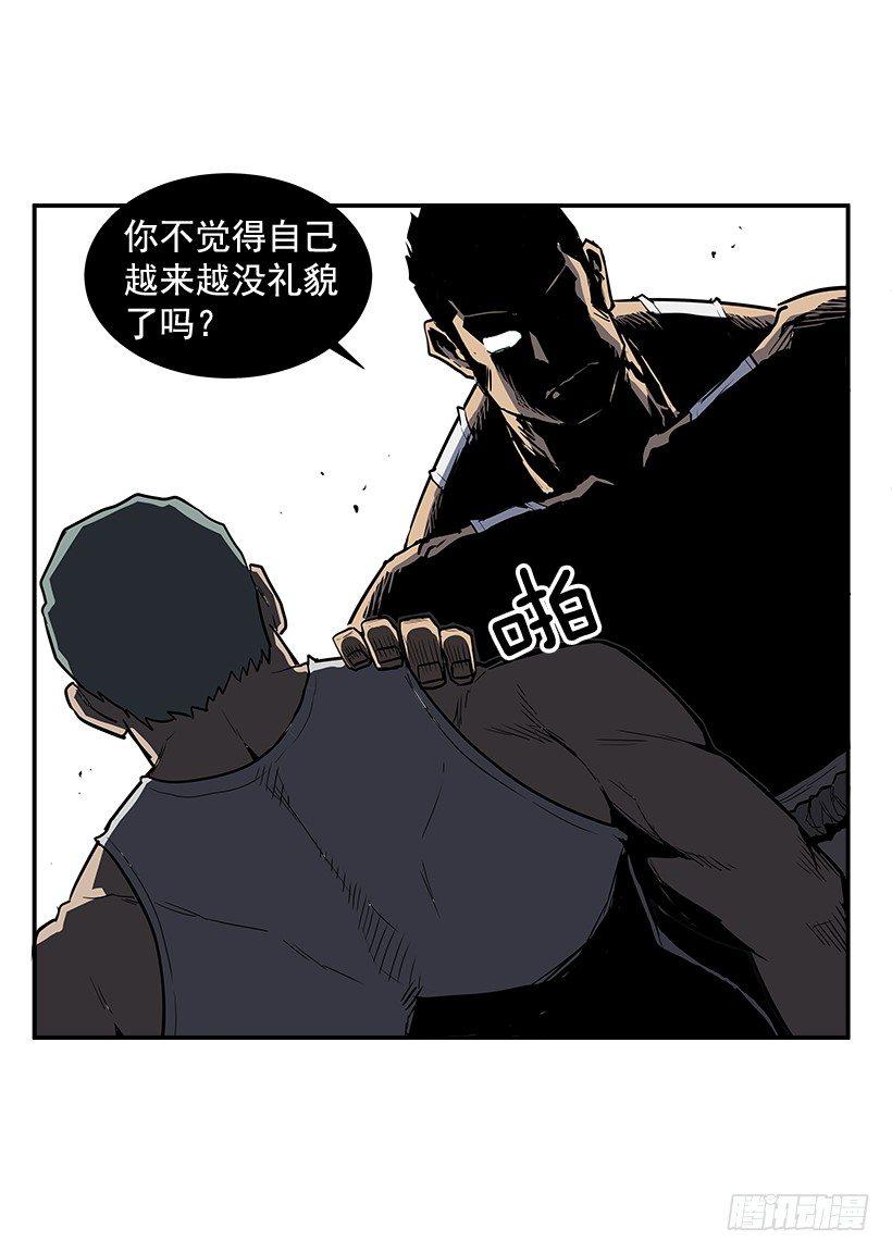 3.好久不见(1/2)-第4话