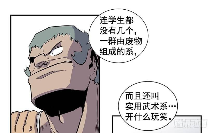 3.好久不见(1/2)-第4话