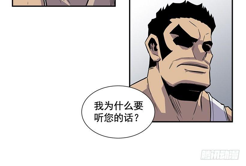 3.好久不见(1/2)-第4话