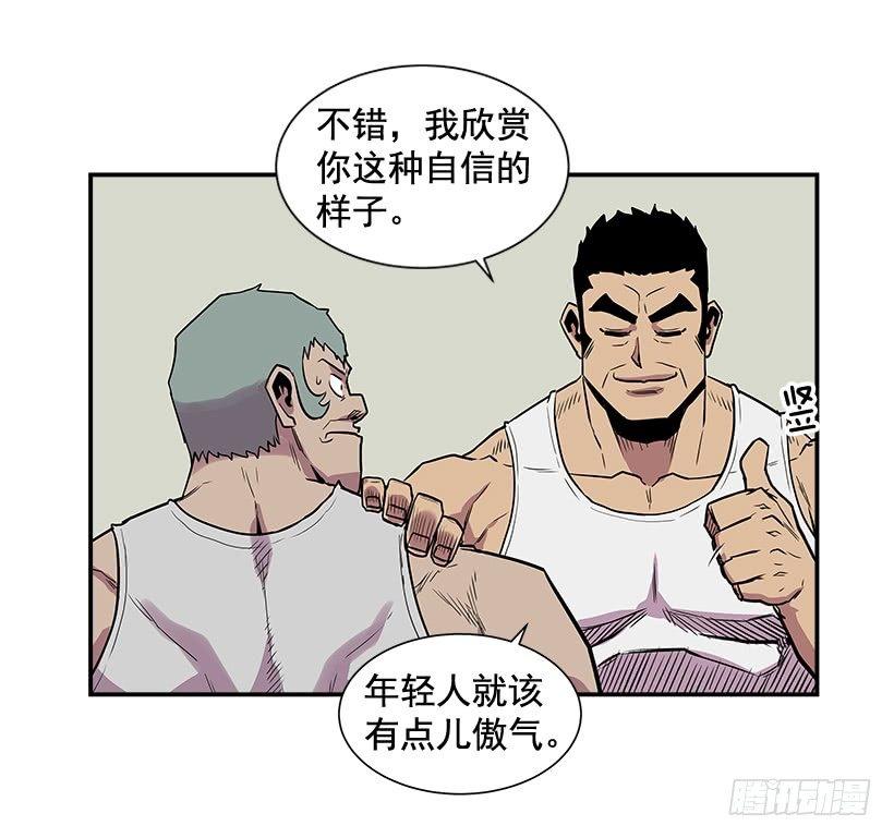 3.好久不见(1/2)-第4话