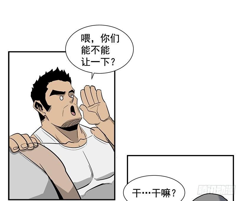 3.好久不见(1/2)-第4话