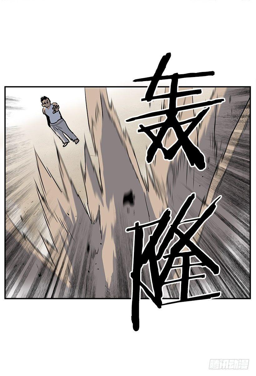 3.好久不见(1/2)-第4话