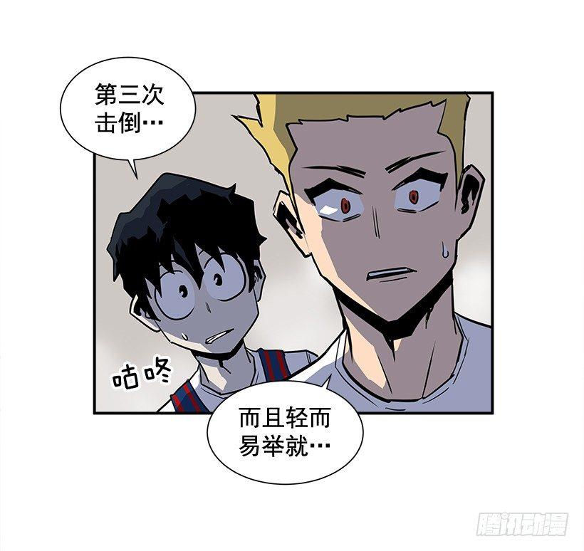 3.好久不见(1/2)-第4话