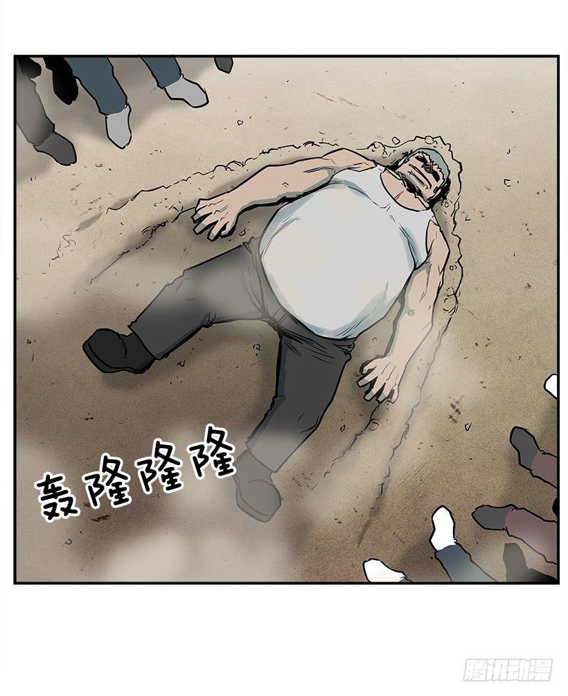 3.好久不见(1/2)-第4话