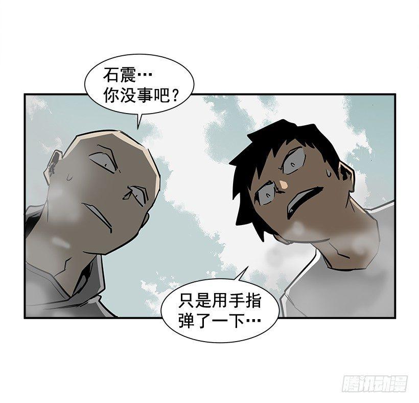 3.好久不见(1/2)-第4话