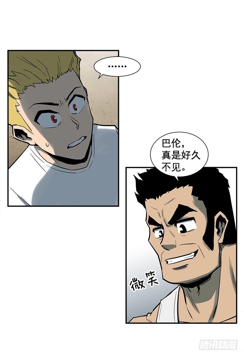 3.好久不见(1/2)-第4话