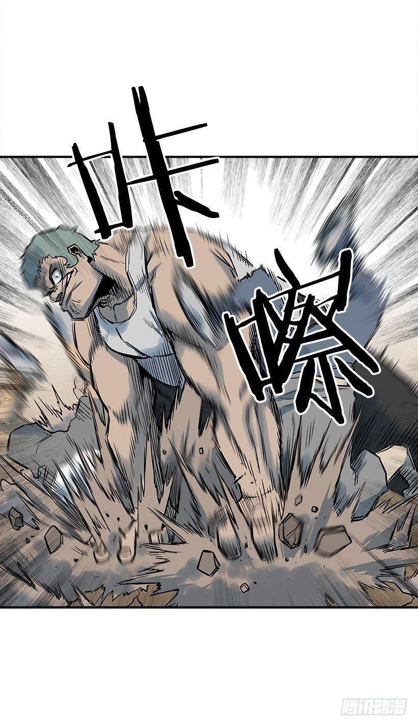 3.好久不见(1/2)-第4话