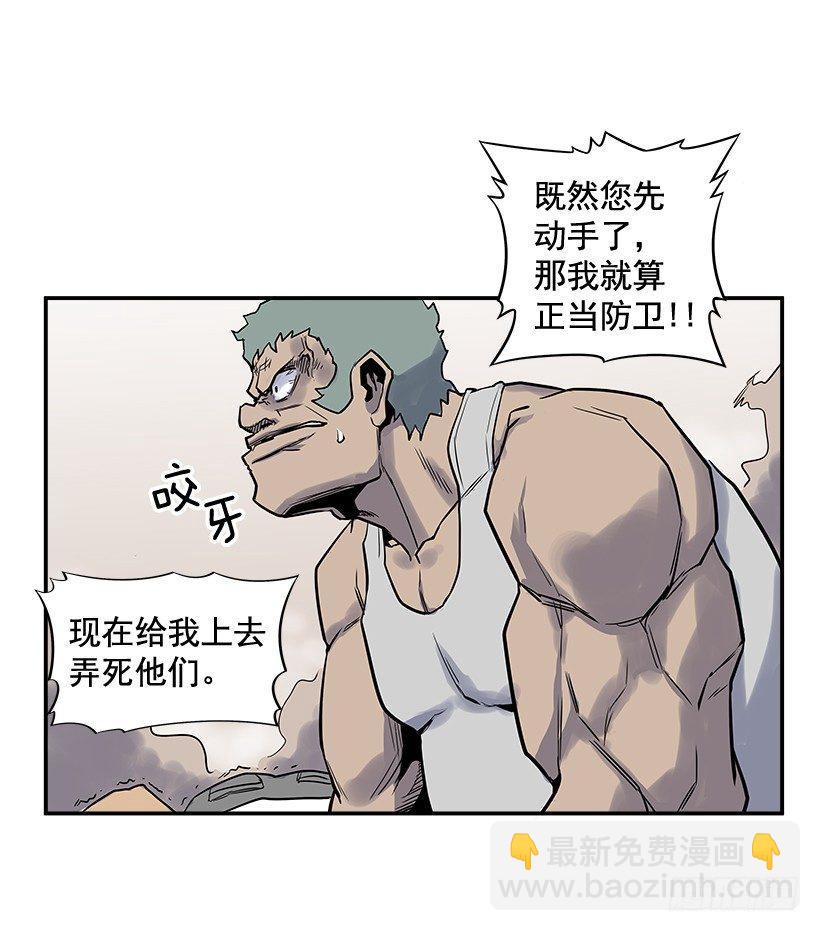 3.好久不见(1/2)-第4话