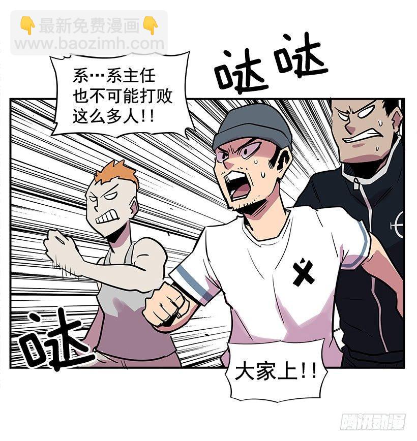 3.好久不见(1/2)-第4话