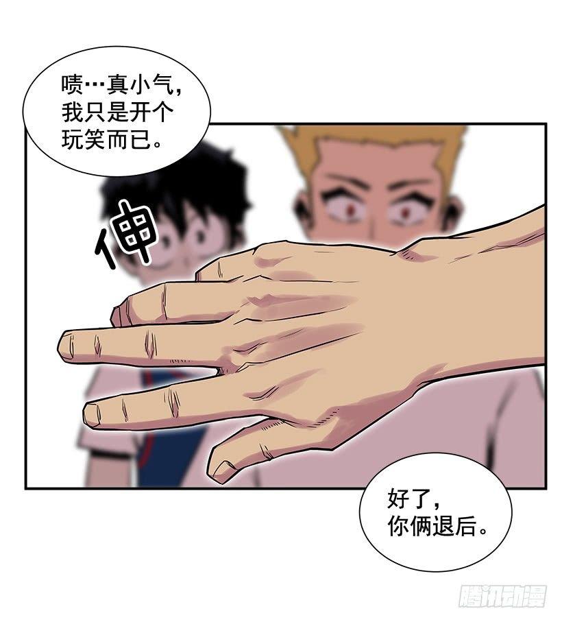 3.好久不见(1/2)-第4话