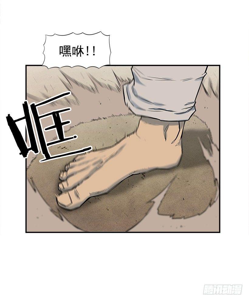 3.好久不见(1/2)-第4话