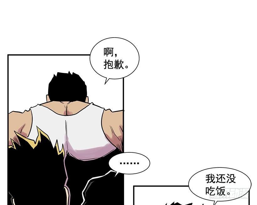 3.好久不见(1/2)-第4话