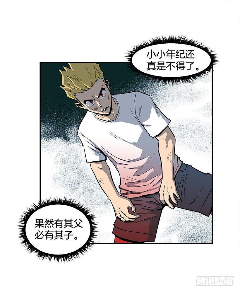 3.好久不见(1/2)-第4话