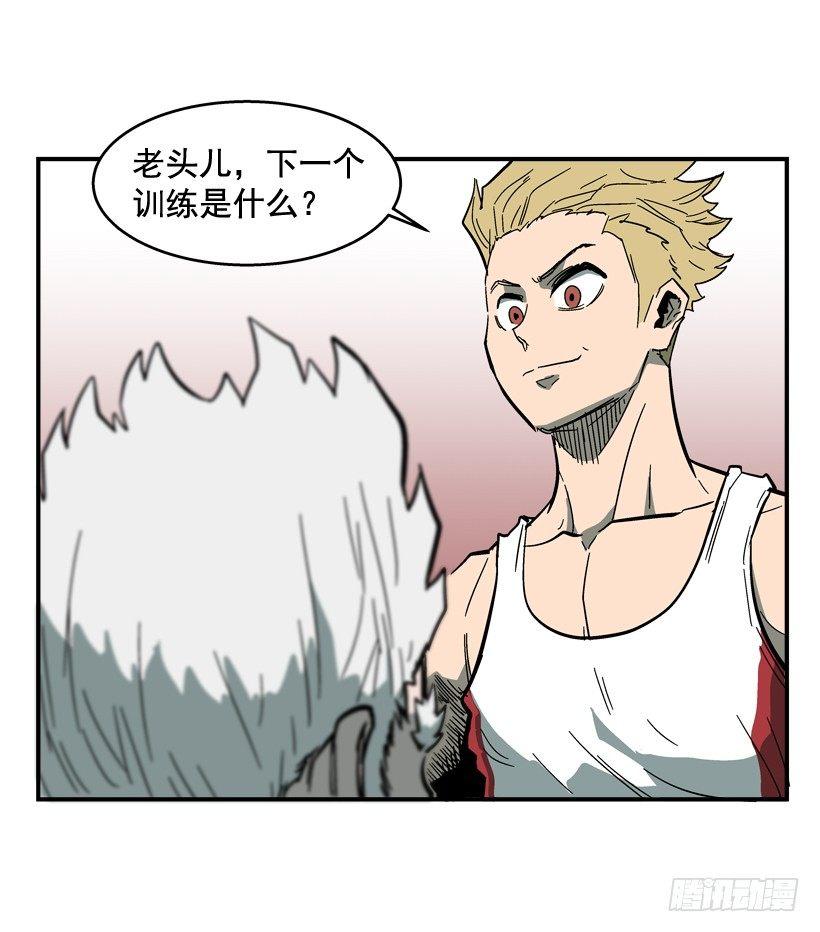 31.训练-第32话