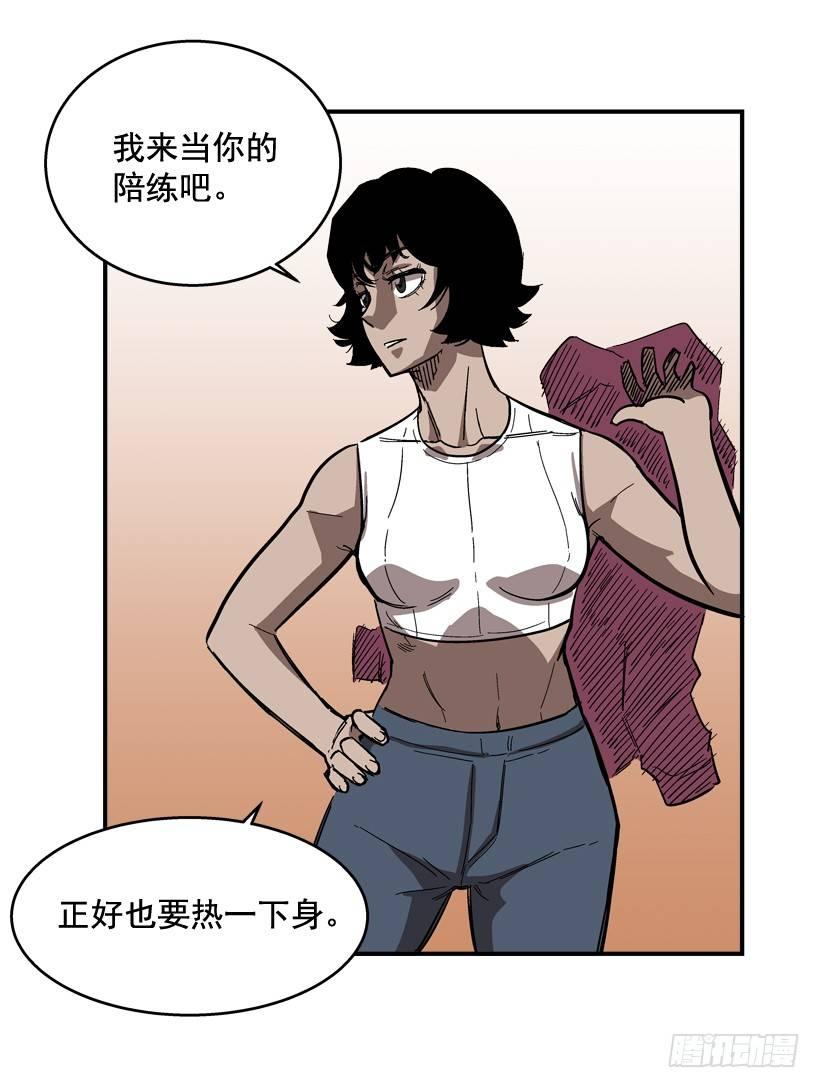 31.训练-第32话