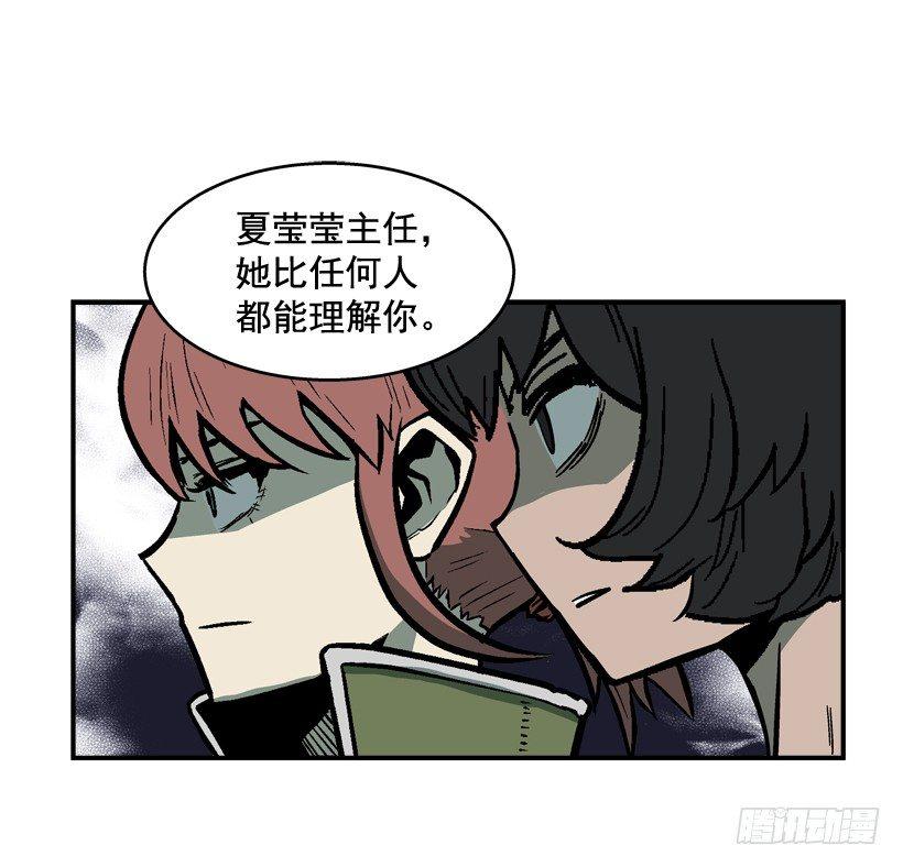 33.你很恶心-第34话