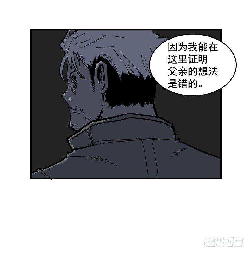 33.你很恶心-第34话