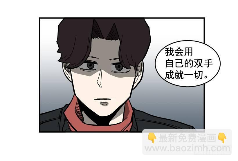 33.你很恶心-第34话