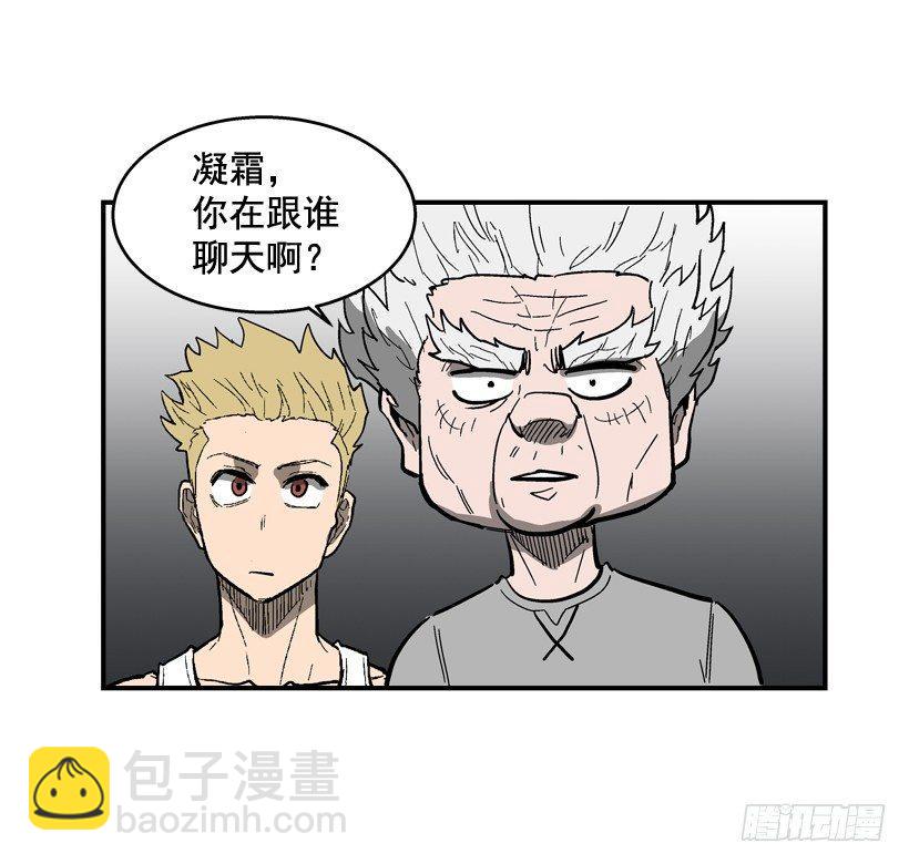 33.你很恶心-第34话