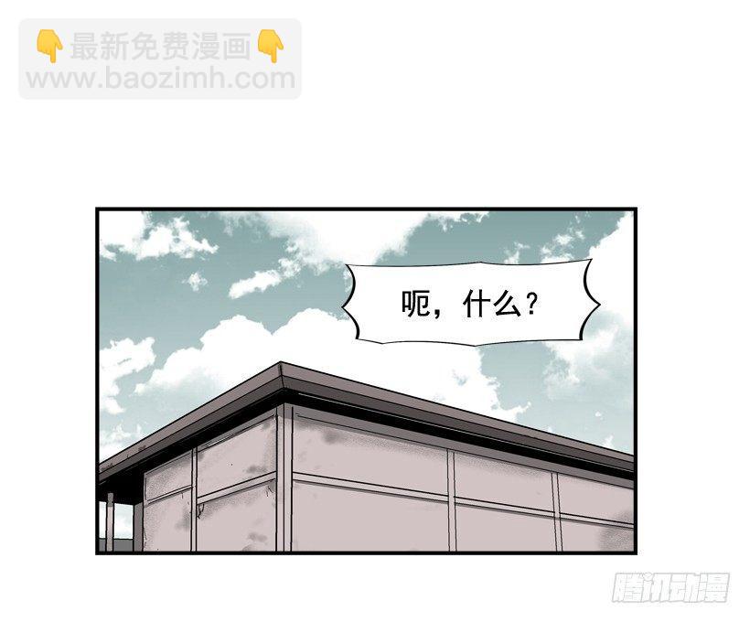 33.你很恶心-第34话