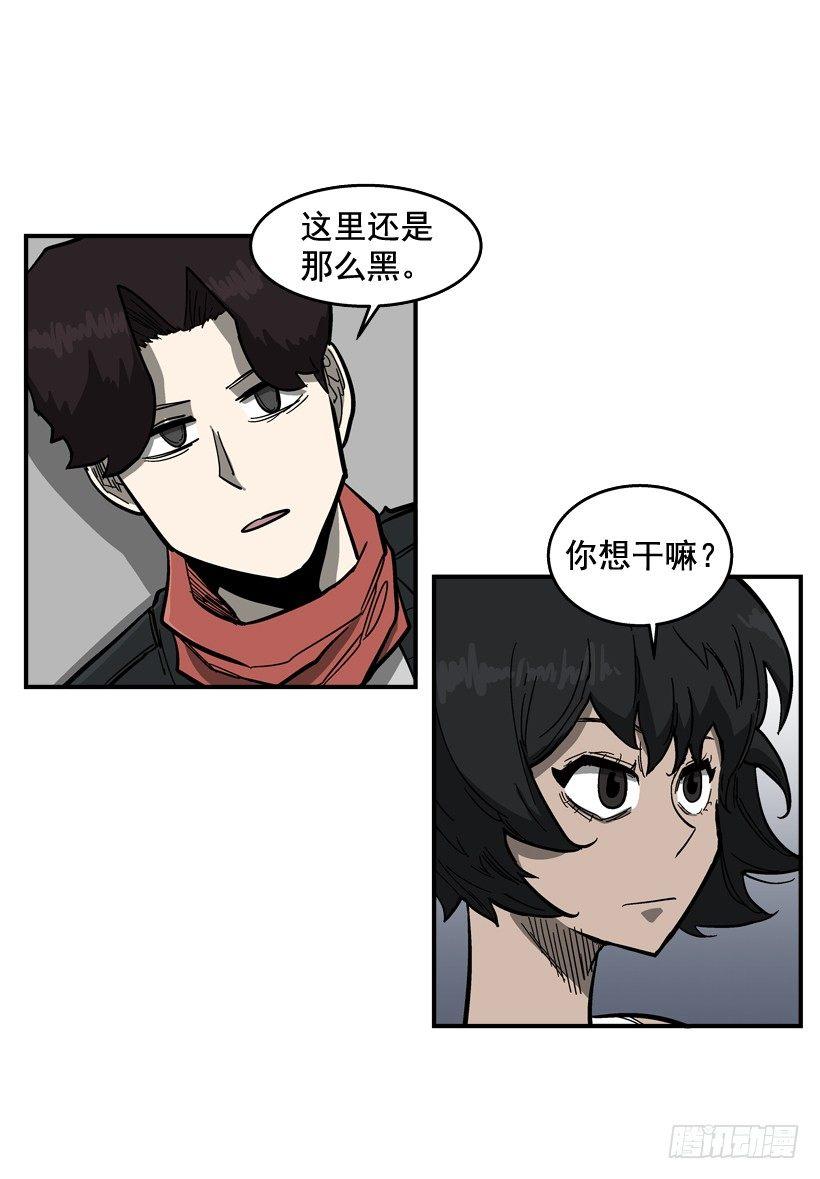 33.你很恶心-第34话