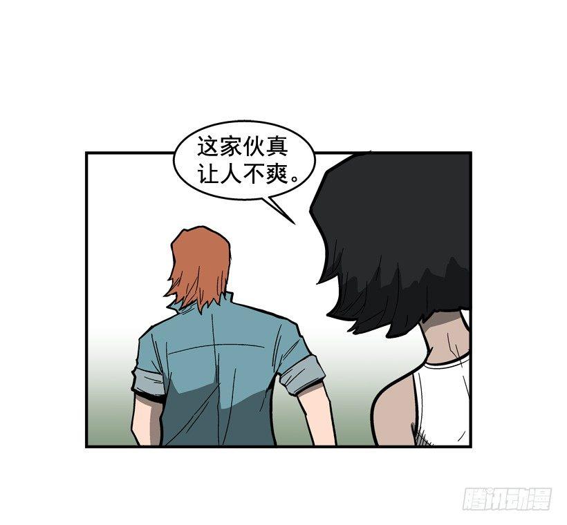 35.我回来了(1/2)-第36话